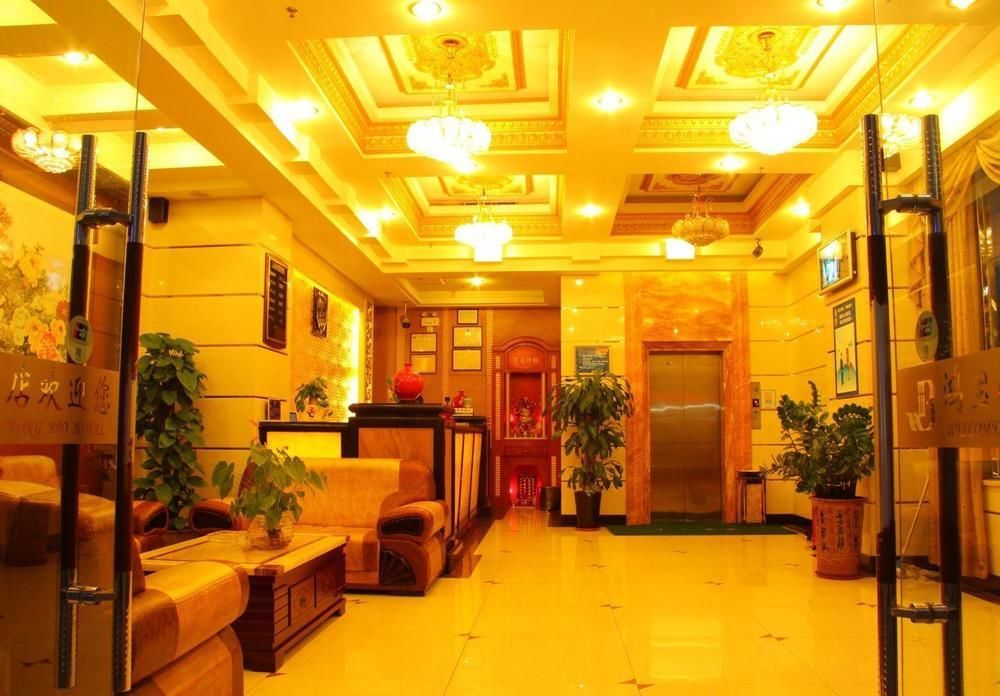 Dongguan Chang'An Hongbao Fashion Hotel Buitenkant foto